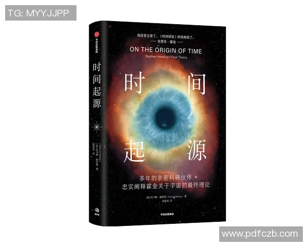 探索弗格的传奇人生与影响力:从历史到现代的深度解析与反思 探索弗格的传奇人生与影响力:从历史到现代的深度解析与反思